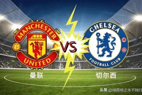 中欧体育官网-关于赛前突围战来临，切尔西围绕英超遗憾出局，管理层满意，赛季目标并未改变的信息